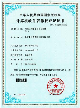 ��Ƶ����������ƽ̨ϵͳ��������