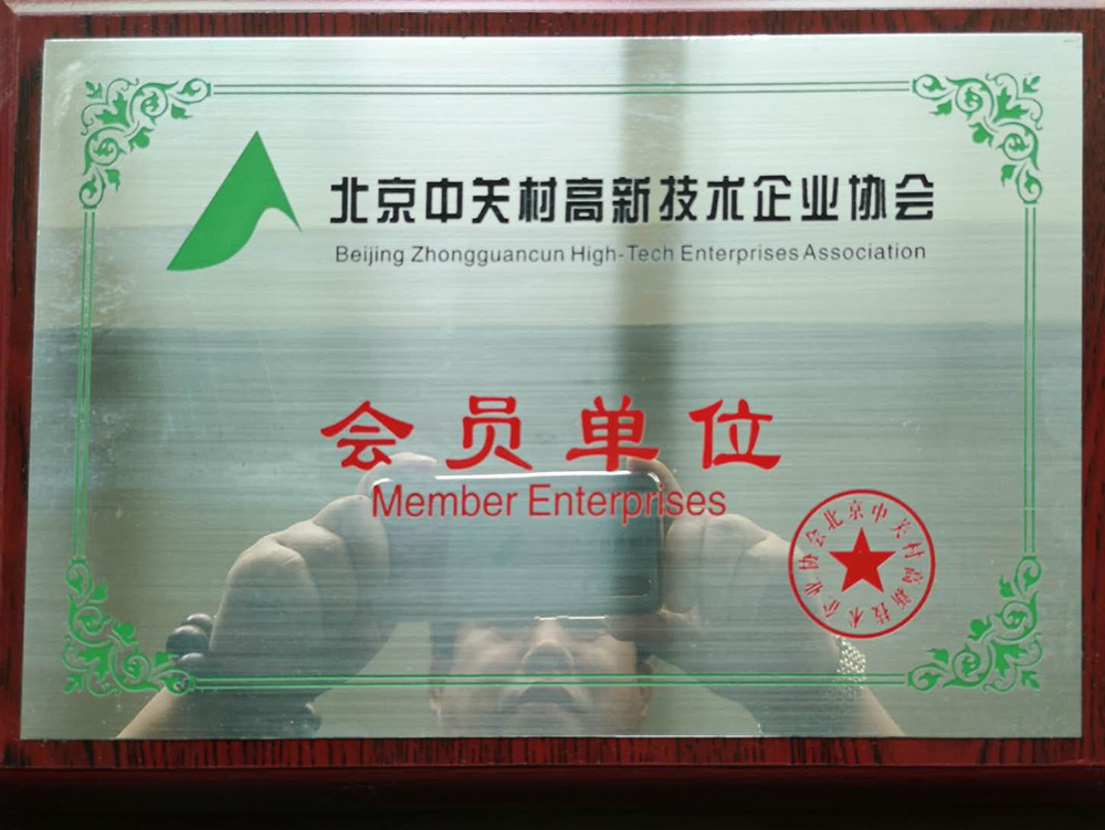 �����йش���¼�����ҵЭ���Ա