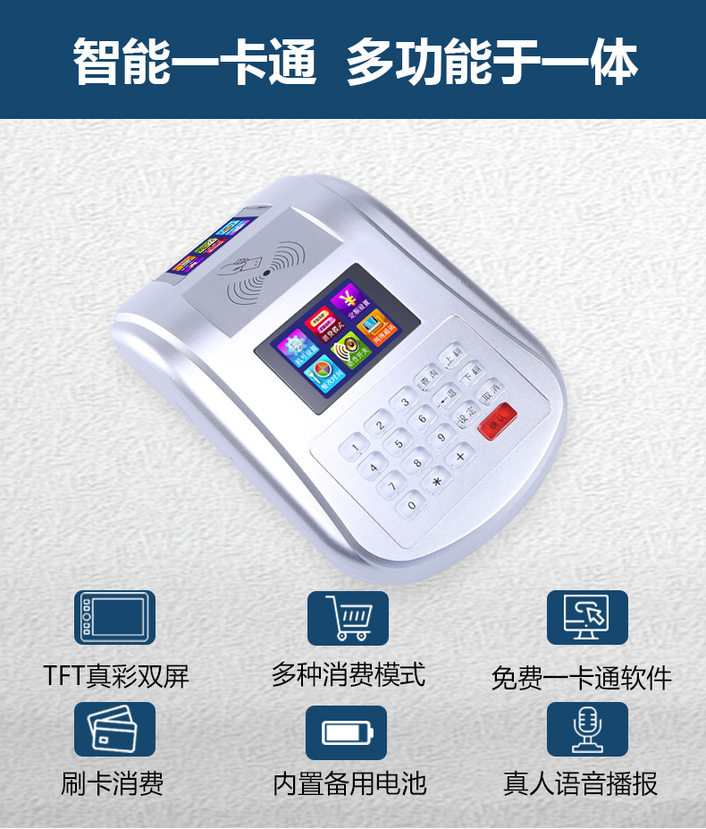 ����XC818 ѧУʳ��ˢ������