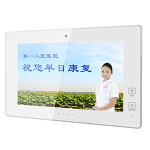 ����ICU�����ֻ�