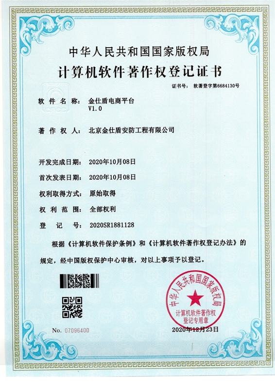 ����ƽ̨֤��