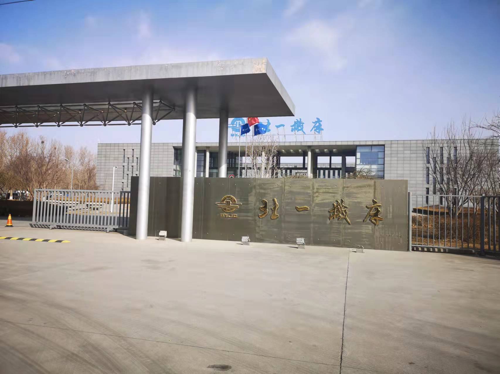 ������һ�����������ι�˾����